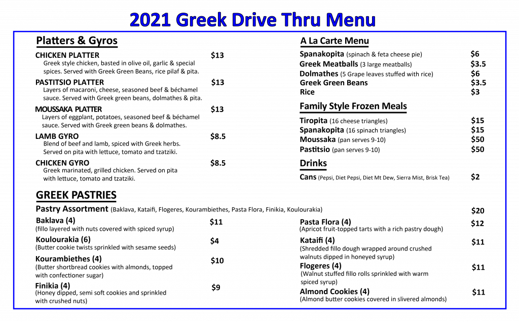 2021DriveThruMenuOnly1 Raleigh Greek Festival