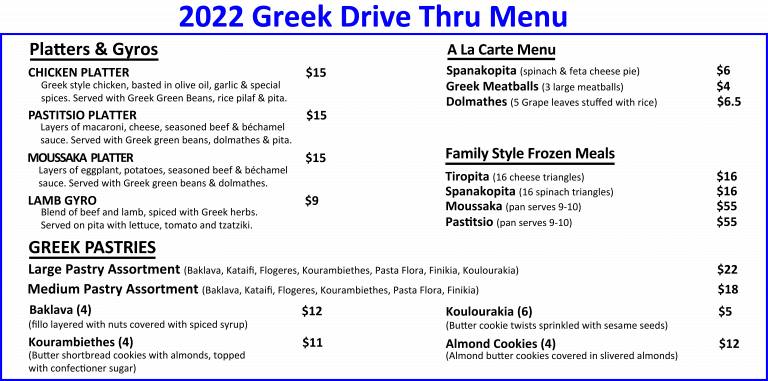 Raleigh Greek Festival Menu | Great Greek Food and Pastries!